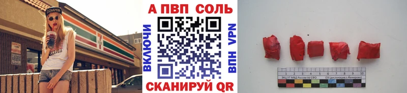 Виды наркотиков купить Пермь МЕТАДОН  А ПВП  Кокаин  Меф  Бошки Шишки  ГАШИШ 