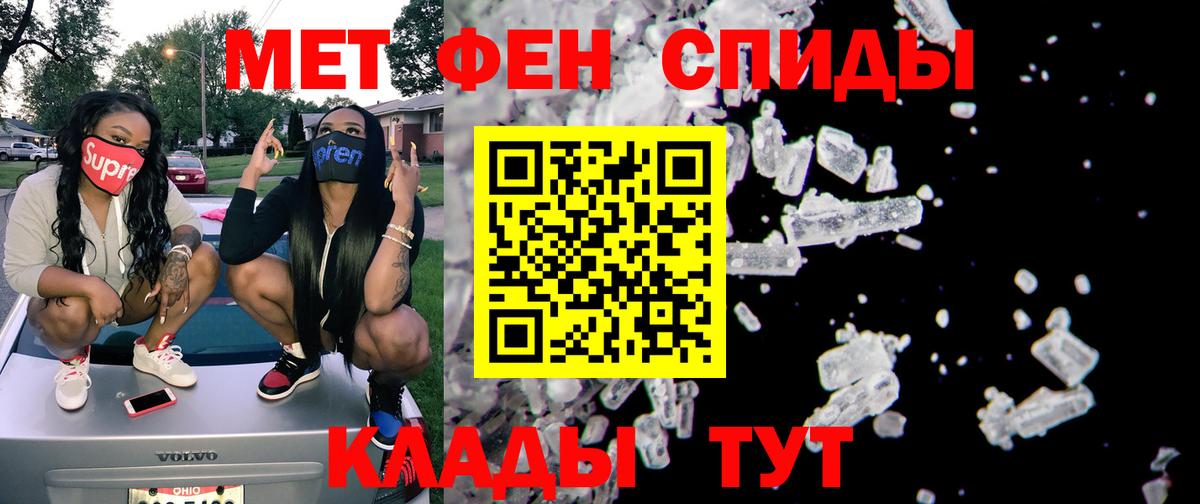 АМФ 97% Пермь
