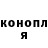 Кетамин VHQ Gokhan GUMUS