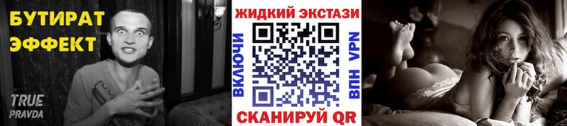 наркошоп  Пермь  БУТИРАТ бутандиол 