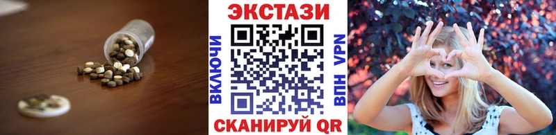 ЭКСТАЗИ 280мг  hydra как войти  Пермь  даркнет сайт 
