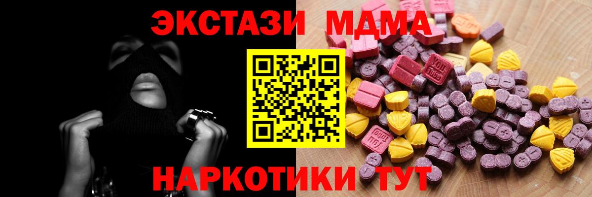 ЭКСТАЗИ louis Vuitton  Экстази  Пермь  Вход с VPN  Экстази таблы 