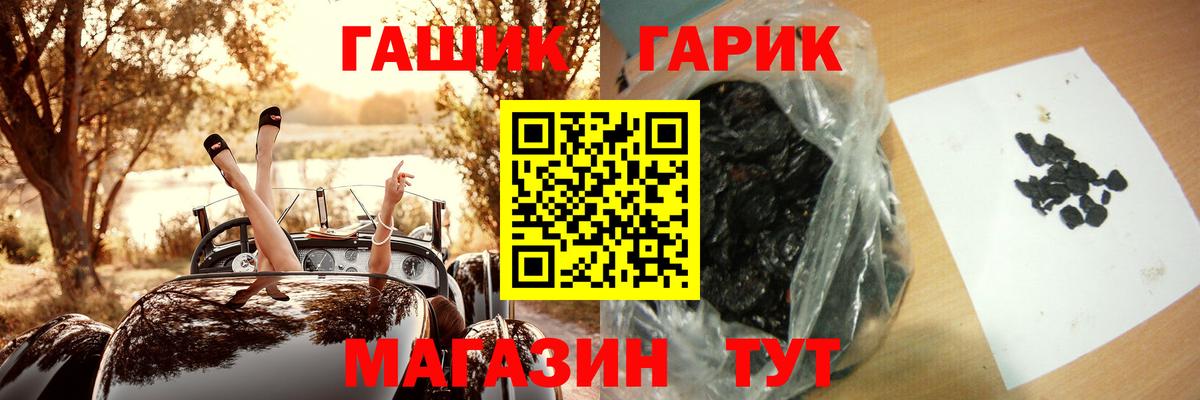 ГАШ VHQ Пермь