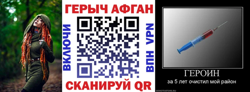 Героин VHQ  хочу наркоту  Пермь 