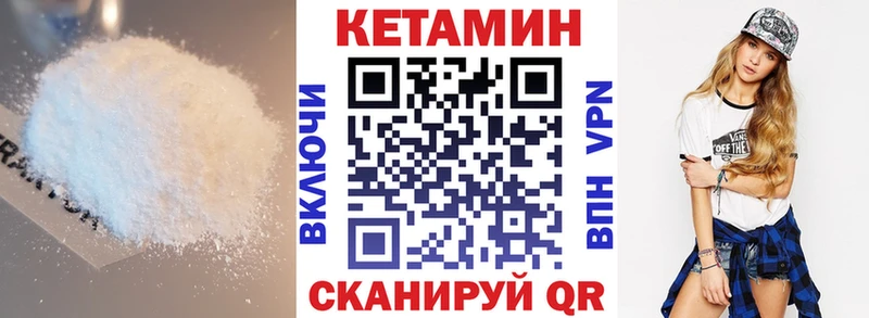 blacksprut ONION  Пермь  КЕТАМИН ketamine 