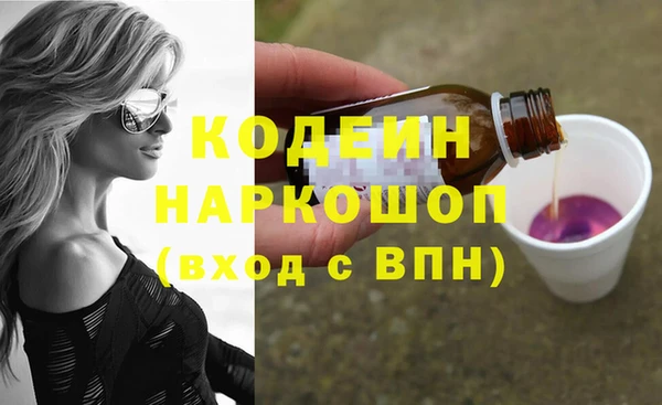 2c-b Анжеро-Судженск