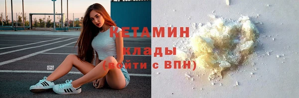 синтетический гашиш Алексин