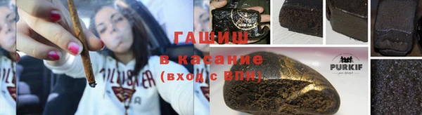 синтетический гашиш Алексин