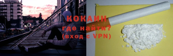 синтетический гашиш Алексин