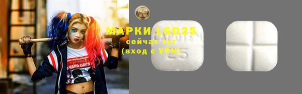 синтетический гашиш Алексин