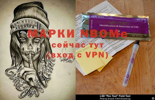 ПСИЛОЦИБИНОВЫЕ ГРИБЫ Алексеевка