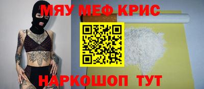 соль ск Бердск