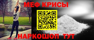 соль ск Бердск
