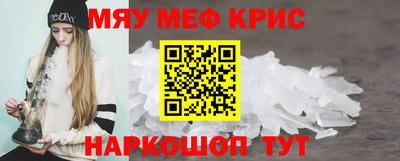 трава Белорецк