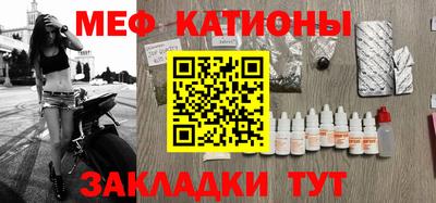 трава Белорецк