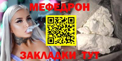 соль ск Бердск