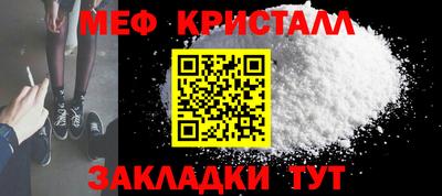 трава Белорецк