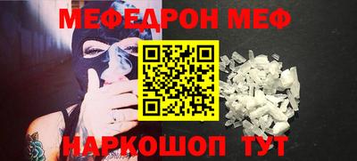 трава Белорецк