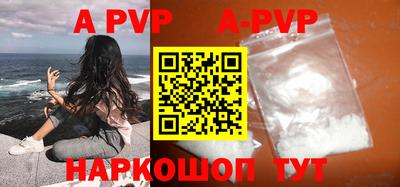 соль курить ск Белореченск