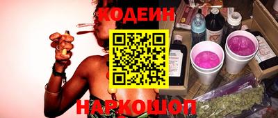 соль курить ск Белореченск