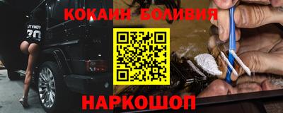 соль курить ск Белореченск