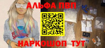 соль курить ск Белореченск