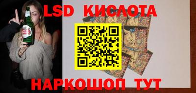 соль курить ск Белореченск
