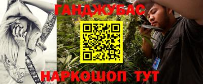 трава Белорецк