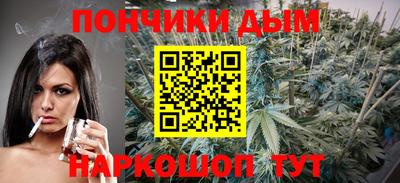 соль курить ск Белореченск