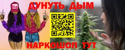 трава Белорецк