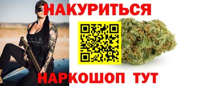 соль курить ск Белореченск