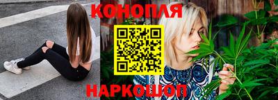 трава Белорецк