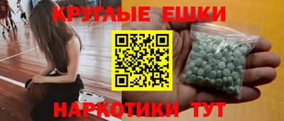 соль курить ск Белореченск