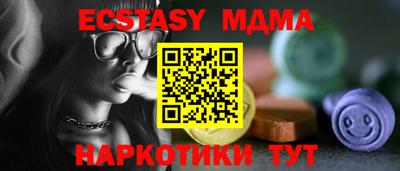соль курить ск Белореченск