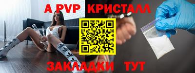 соль курить ск Белореченск