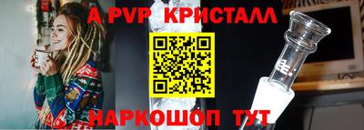 соль ск Бердск