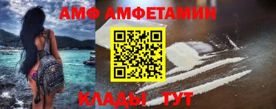 трава Белорецк