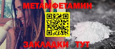 соль ск Бердск