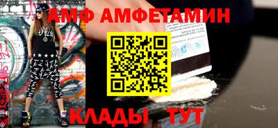 трава Белорецк