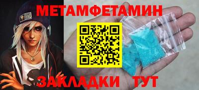 соль курить ск Белореченск