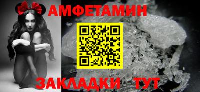 трава Белорецк