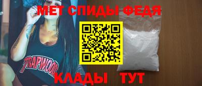 трава Белорецк