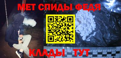 соль ск Бердск
