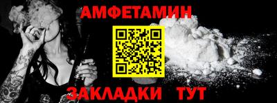 соль курить ск Белореченск