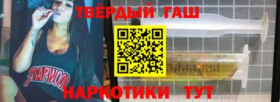 трава Белорецк