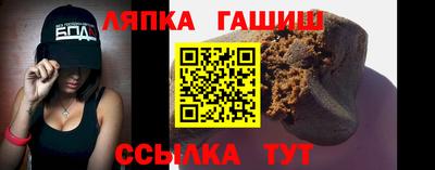 трава Белорецк