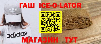 соль курить ск Белореченск