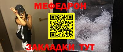 соль курить ск Белореченск
