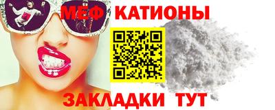 соль курить ск Белореченск