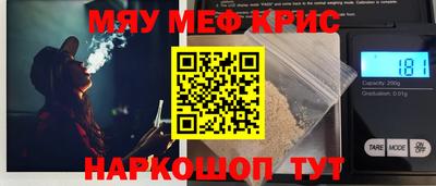 соль курить ск Белореченск